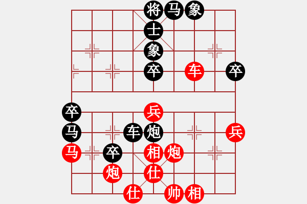 象棋棋譜圖片：shahechess(6段)-負(fù)-戰(zhàn)友情(8段) - 步數(shù)：70 