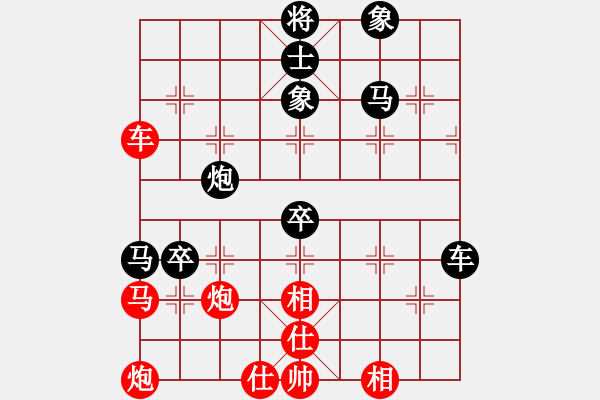 象棋棋譜圖片：shahechess(6段)-負(fù)-戰(zhàn)友情(8段) - 步數(shù)：90 