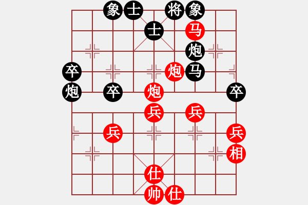 象棋棋谱图片：李越川 先和 刘钰 - 步数：60 