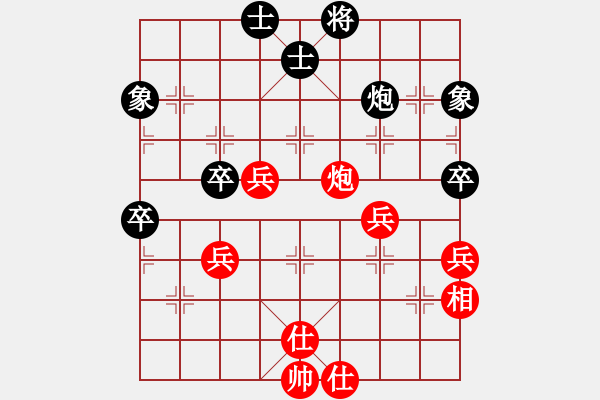 象棋棋谱图片：李越川 先和 刘钰 - 步数：70 