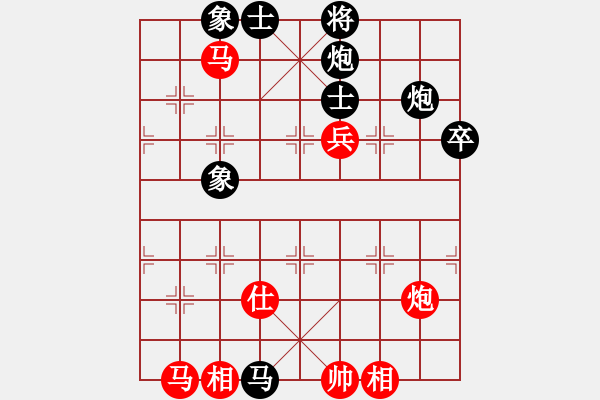 象棋棋譜圖片：天機(jī)風(fēng)雅(北斗)-勝-象棋的死結(jié)(9星) - 步數(shù)：100 