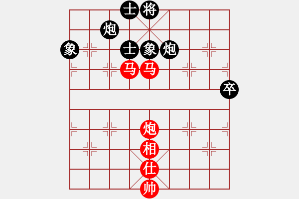 象棋棋譜圖片：天機(jī)風(fēng)雅(北斗)-勝-象棋的死結(jié)(9星) - 步數(shù)：140 