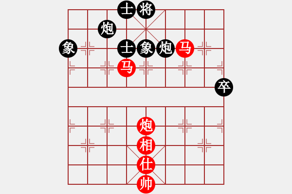 象棋棋譜圖片：天機(jī)風(fēng)雅(北斗)-勝-象棋的死結(jié)(9星) - 步數(shù)：141 