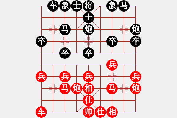 象棋棋譜圖片：天機(jī)風(fēng)雅(北斗)-勝-象棋的死結(jié)(9星) - 步數(shù)：20 