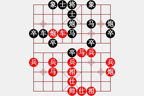 象棋棋譜圖片：天機(jī)風(fēng)雅(北斗)-勝-象棋的死結(jié)(9星) - 步數(shù)：30 