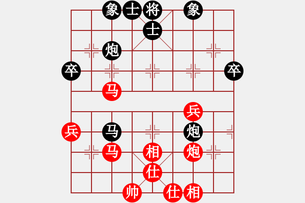 象棋棋譜圖片：天機(jī)風(fēng)雅(北斗)-勝-象棋的死結(jié)(9星) - 步數(shù)：50 