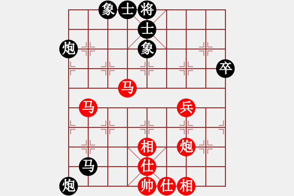 象棋棋譜圖片：天機(jī)風(fēng)雅(北斗)-勝-象棋的死結(jié)(9星) - 步數(shù)：60 