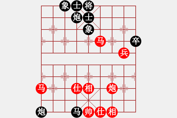 象棋棋譜圖片：天機(jī)風(fēng)雅(北斗)-勝-象棋的死結(jié)(9星) - 步數(shù)：70 