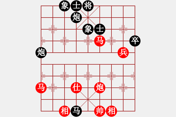 象棋棋譜圖片：天機(jī)風(fēng)雅(北斗)-勝-象棋的死結(jié)(9星) - 步數(shù)：80 