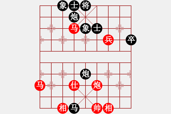 象棋棋譜圖片：天機(jī)風(fēng)雅(北斗)-勝-象棋的死結(jié)(9星) - 步數(shù)：90 