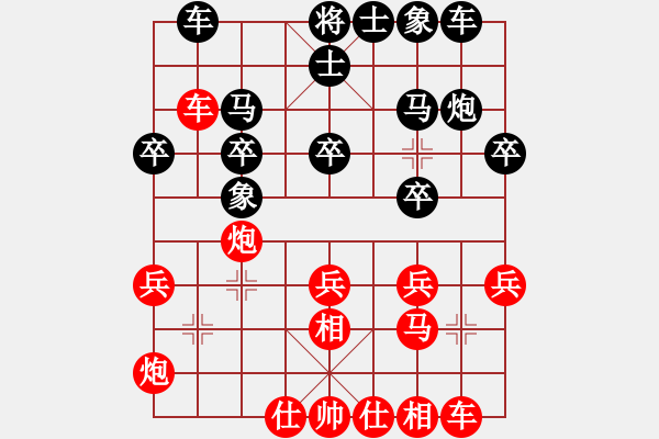 象棋棋譜圖片：210209擂臺(tái)賽第二十場(chǎng)大表哥先勝擺地?cái)?- 步數(shù)：30 