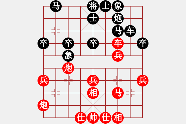 象棋棋譜圖片：210209擂臺(tái)賽第二十場(chǎng)大表哥先勝擺地?cái)?- 步數(shù)：40 