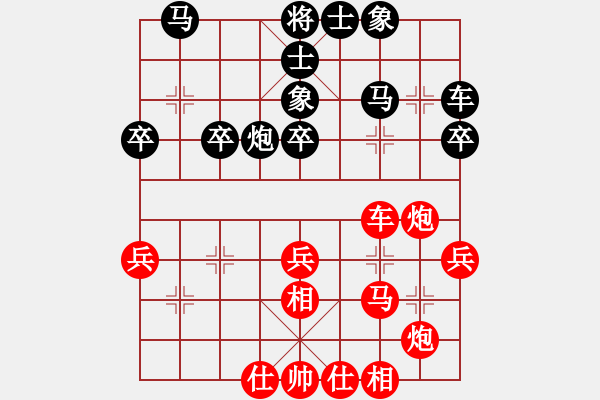 象棋棋譜圖片：210209擂臺(tái)賽第二十場(chǎng)大表哥先勝擺地?cái)?- 步數(shù)：50 