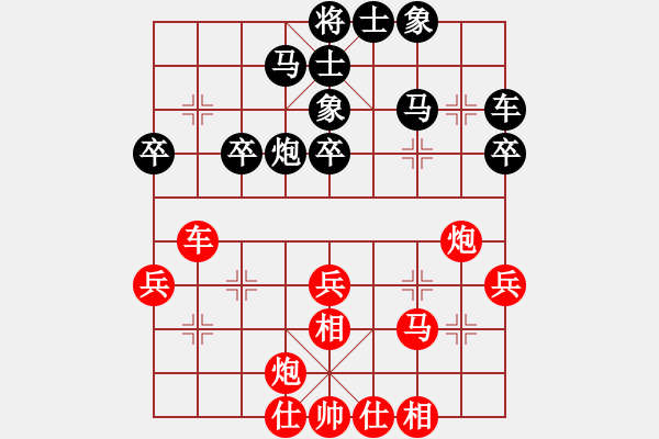 象棋棋譜圖片：210209擂臺(tái)賽第二十場(chǎng)大表哥先勝擺地?cái)?- 步數(shù)：53 