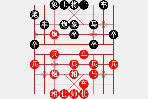 象棋棋譜圖片：大師傅的師(9段)-負(fù)-憑馬渡江(9段) - 步數(shù)：30 