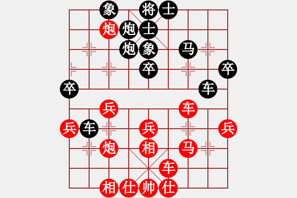 象棋棋譜圖片：大師傅的師(9段)-負(fù)-憑馬渡江(9段) - 步數(shù)：40 