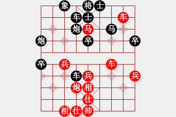 象棋棋譜圖片：大師傅的師(9段)-負(fù)-憑馬渡江(9段) - 步數(shù)：70 