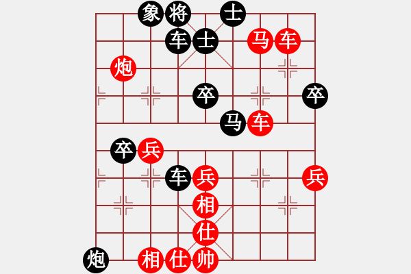 象棋棋譜圖片：大師傅的師(9段)-負(fù)-憑馬渡江(9段) - 步數(shù)：80 