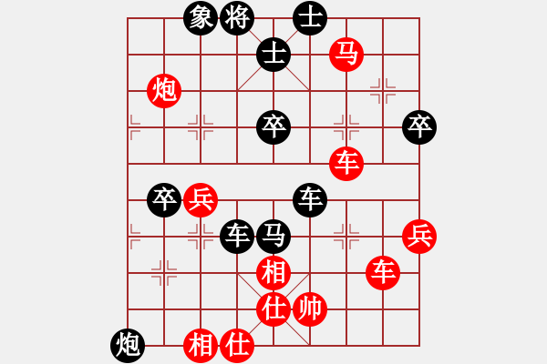 象棋棋譜圖片：大師傅的師(9段)-負(fù)-憑馬渡江(9段) - 步數(shù)：86 