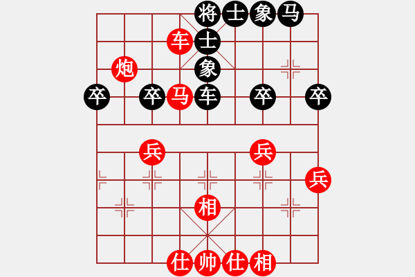 象棋棋譜圖片：橫才俊儒[292832991] -VS- 天涯[328155300] - 步數(shù)：47 