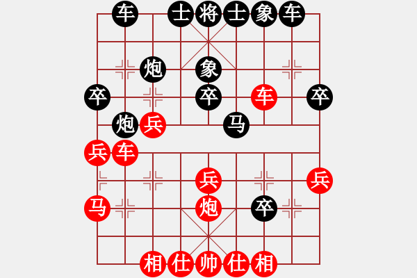 象棋棋譜圖片：陶都棋士(月將)-和-liyaxi(月將) - 步數(shù)：30 