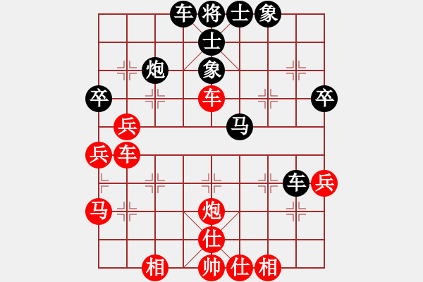 象棋棋譜圖片：陶都棋士(月將)-和-liyaxi(月將) - 步數(shù)：40 