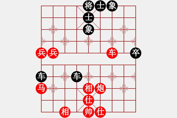 象棋棋譜圖片：陶都棋士(月將)-和-liyaxi(月將) - 步數(shù)：60 