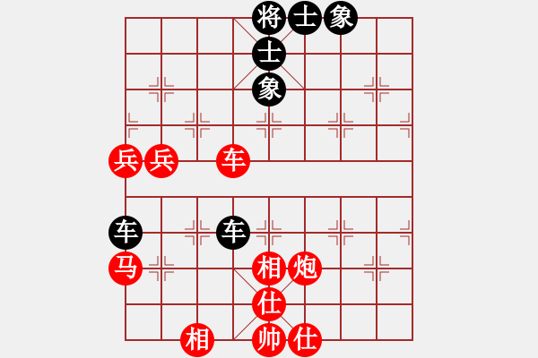 象棋棋譜圖片：陶都棋士(月將)-和-liyaxi(月將) - 步數(shù)：68 