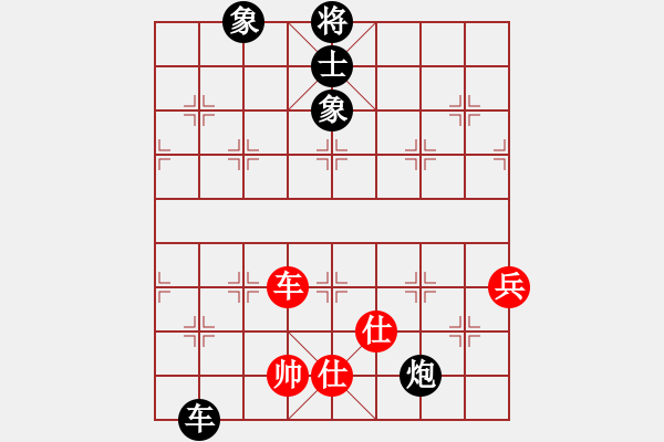 象棋棋譜圖片：第41期金牌象棋賽-成都棋院站 張華明先負玉思源 - 步數(shù)：100 