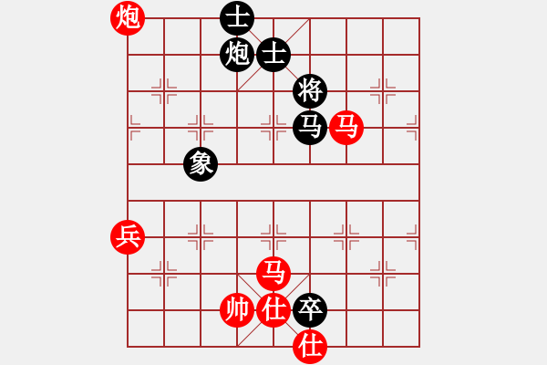 象棋棋譜圖片：華山風(fēng)清揚(yáng)(8段)-勝-迎風(fēng)明心(6段) - 步數(shù)：100 