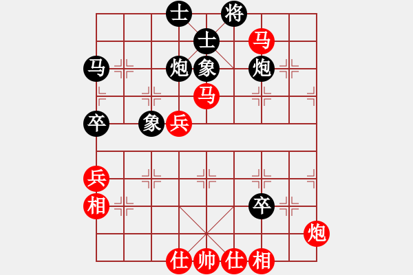 象棋棋谱图片：华山风清扬(8段)-胜-迎风明心(6段) - 步数：70 