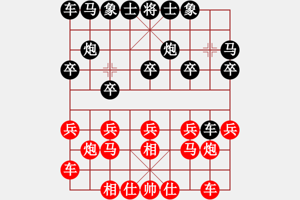 象棋棋譜圖片：樺 [紅] -VS- 獨孤求敗[黑] - 步數(shù)：10 