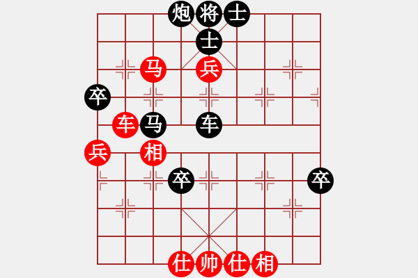 象棋棋譜圖片：樺 [紅] -VS- 獨孤求敗[黑] - 步數(shù)：110 