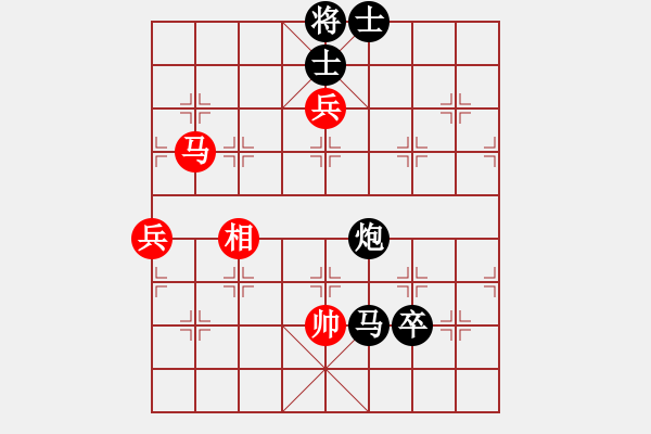 象棋棋譜圖片：樺 [紅] -VS- 獨孤求敗[黑] - 步數(shù)：140 