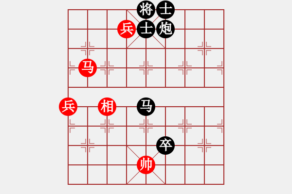 象棋棋譜圖片：樺 [紅] -VS- 獨孤求敗[黑] - 步數(shù)：146 