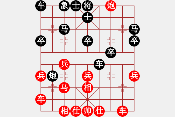 象棋棋譜圖片：樺 [紅] -VS- 獨孤求敗[黑] - 步數(shù)：30 