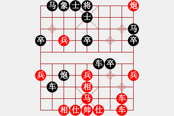 象棋棋譜圖片：樺 [紅] -VS- 獨孤求敗[黑] - 步數(shù)：40 