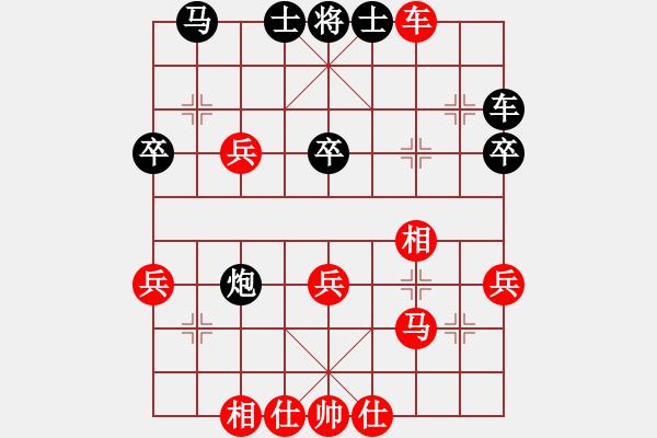 象棋棋譜圖片：樺 [紅] -VS- 獨孤求敗[黑] - 步數(shù)：60 