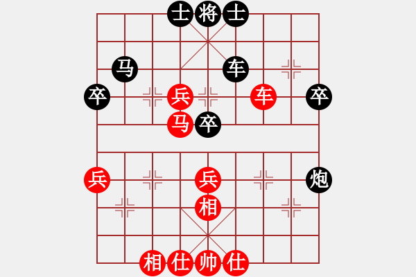 象棋棋譜圖片：樺 [紅] -VS- 獨孤求敗[黑] - 步數(shù)：70 