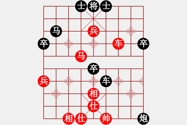 象棋棋譜圖片：樺 [紅] -VS- 獨孤求敗[黑] - 步數(shù)：80 