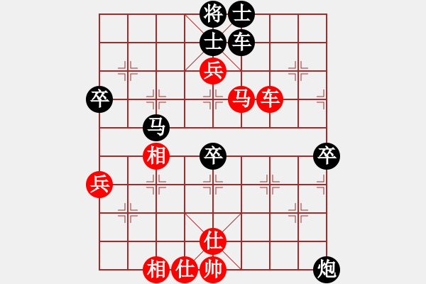 象棋棋譜圖片：樺 [紅] -VS- 獨孤求敗[黑] - 步數(shù)：90 