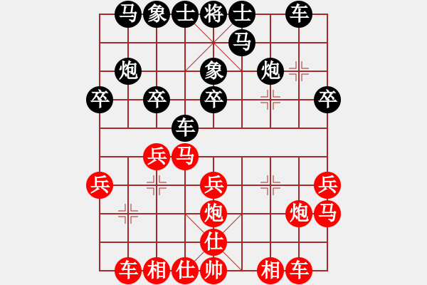 象棋棋譜圖片：測評 后手對仙人指路相七進(jìn)九 - 步數(shù)：20 