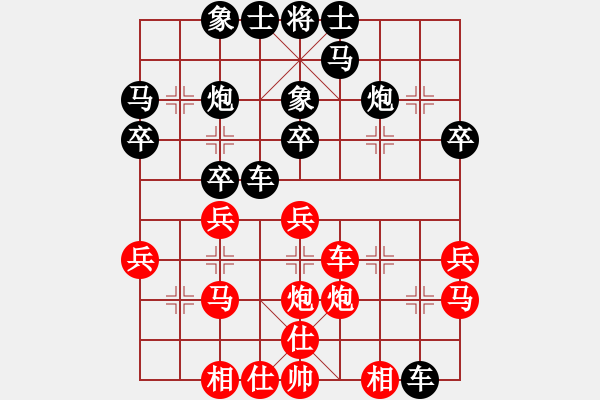 象棋棋譜圖片：測評 后手對仙人指路相七進(jìn)九 - 步數(shù)：30 