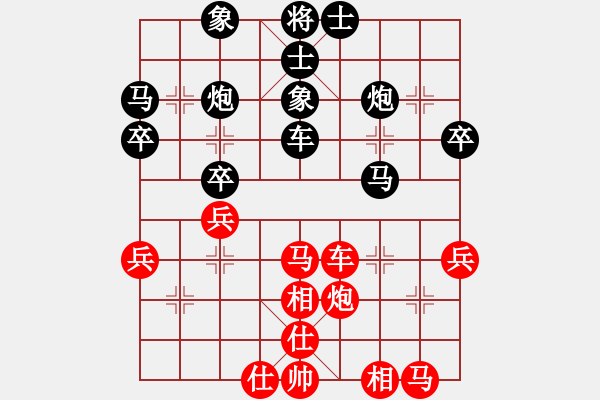 象棋棋譜圖片：測評 后手對仙人指路相七進(jìn)九 - 步數(shù)：40 