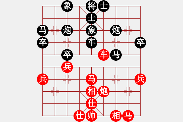 象棋棋譜圖片：測評 后手對仙人指路相七進(jìn)九 - 步數(shù)：41 