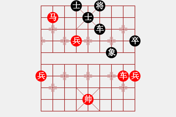 象棋棋譜圖片：五六炮對(duì)屏風(fēng)馬（紅勝） - 步數(shù)：100 