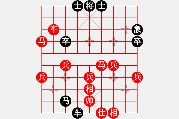 象棋棋譜圖片：五六炮對(duì)屏風(fēng)馬（紅勝） - 步數(shù)：60 