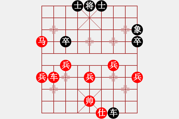 象棋棋譜圖片：五六炮對(duì)屏風(fēng)馬（紅勝） - 步數(shù)：70 