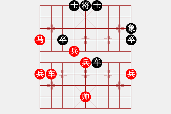 象棋棋譜圖片：五六炮對(duì)屏風(fēng)馬（紅勝） - 步數(shù)：80 