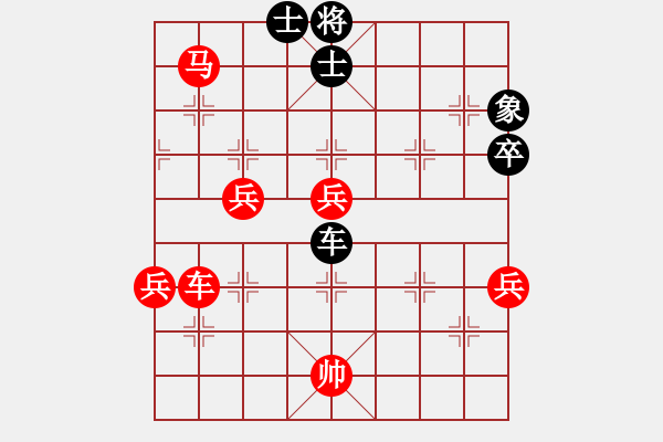 象棋棋譜圖片：五六炮對(duì)屏風(fēng)馬（紅勝） - 步數(shù)：90 